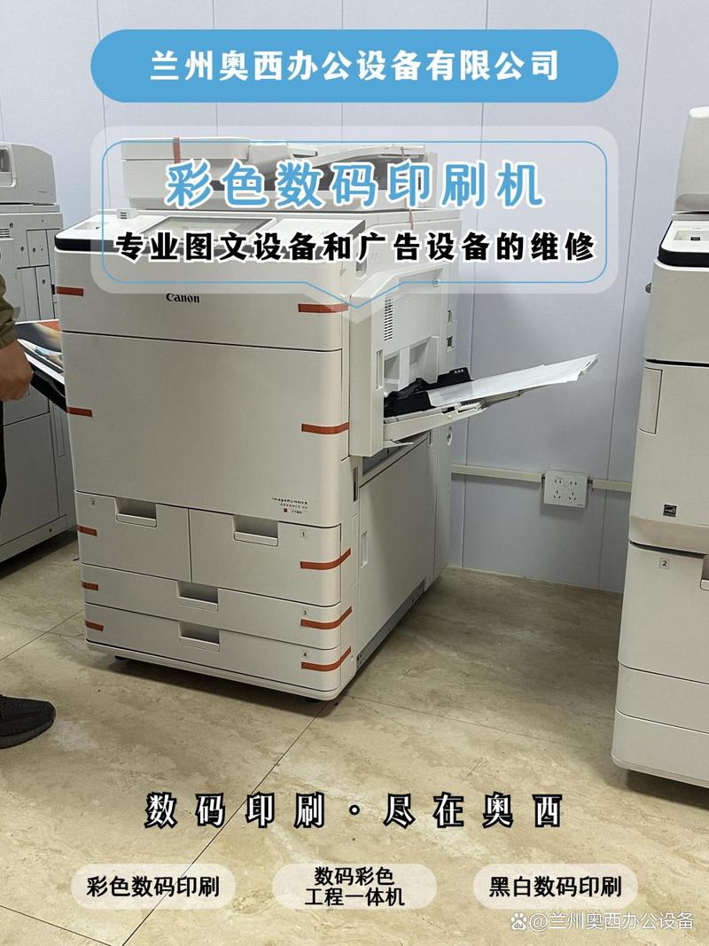 嘉峪关复印机租赁购买:企业办公设备配置成本与选择逻辑